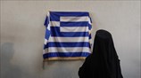 Ελληνική σημαία