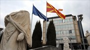 Πολιτικά «σύννεφα» στα Σκόπια μετά το ευρωπαϊκό «μπλόκο»