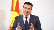 Βόρεια Μακεδονία: Πρόωρες εκλογές προκηρύσσει ο Ζόραν Ζάεφ