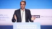 Κυρ. Μητσοτάκης: Ψηλά ο πήχης για βιώσιμη ανάπτυξη και αναβαθμισμένο τουριστικό προϊόν
