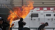 Χιλή: Τρεις νεκροί σε ταραχές στο Σαντιάγο