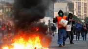 Χάος στους δρόμους της Χιλής