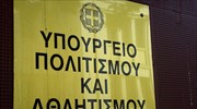 «Τζόκερ»: Επέμβαση της ΕΛΑΣ σε κινηματογράφους λόγω της παρουσίας ανηλίκων