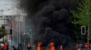 Χιλή: Πέντε νεκροί από πυρκαγιά σε υπό λεηλασία εργοστάσιο
