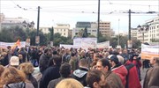 ΑΔΕΔΥ: Συλλαλητήριο την Πέμπτη στην Αθήνα