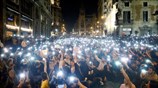 Καθιστική διαμαρτυρία στη Βαρκελώνη