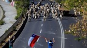 Χιλή: Στους 11 οι νεκροί από τις ταραχές στο Σαντιάγο