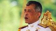 Ταϊλάνδη: Ο βασιλιάς αφαίρεσε τίτλους και αξιώματα από τη βασιλική σύντροφό του