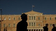 Greek state