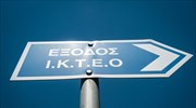 Ιδιωτικά ΚΤΕΟ: Διαφάνεια στα κοντέρ και για τα μεταχειρισμένα εισαγωγής