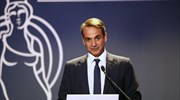 Κυρ. Μητσοτάκης: Αρνητική η Συμφωνία των Πρεσπών αλλά δεν θα εκθέσω τη χώρα