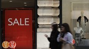 Αλλάζουν όλα στο εμπόριο