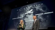 Τη νέα σεληνάκατο των ΗΠΑ σκοπεύει να φτιάξει ομάδα εταιρειών υπό τη Blue Origin
