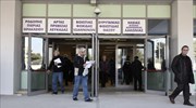 Κτηματολόγιο: Καμία άλλη παράταση στην υποβολή δηλώσεων