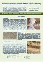 BA Program in the Archaeology, History, and Literature of Ancient Greece