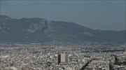 Λήγει στις 31 Οκτωβρίου η προθεσμία για τις δηλώσεις «πόθεν έσχες»