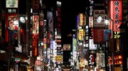 Νυχτερινή ζωή στο Τόκιο