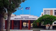Διήμερη κατάληψη σε Πολυτεχνείο Κρήτης και Μεσογειακό Πανεπιστήμιο