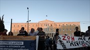 Σε εξέλιξη συγκεντρώσεις στο κέντρο της Αθήνας κατά του αναπτυξιακού νομοσχεδίου