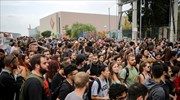 Συγκέντρωση φοιτητών έξω από το υπουργείο Παιδείας