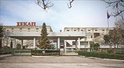 JTI to produce Winston cigarette brand at Sekap facility in NE Greece