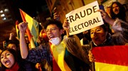 Βολιβία: Υπέρ της επαλήθευσης του αποτέλεσματος από τον ΟΑΚ ο Γκουτέρες