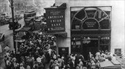 90 χρόνια από το κραχ του 1929: Τι μάθαμε (λάθος);