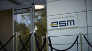 ESM: Το «ναι» που περιμένει η Αθήνα