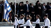 Σε εξέλιξη η μαθητική παρέλαση στην Αθήνα