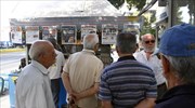 Επισκόπηση Τύπου