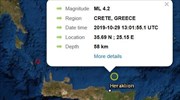 4.1R quake north of Crete on Tues.