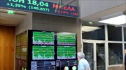 Σε ρυθμούς κούρσας και σήμερα τα ελληνικά ομόλογα