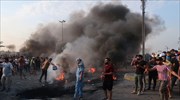 Ιράκ: Δύο νεκροί 175 τραυματίες σε νέες διαδηλώσεις