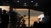 Ν.Δ.: Παρουσία Μητσοτάκη αύριο η συνεδρίαση της Οργανωτικής Επιτροπής Συνεδρίου