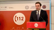 Το «112» θα λειτουργεί πλήρως στο τέλος του έτους