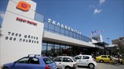 Τάση υπερσυγκέντρωσης στις αλυσίδες των σούπερ μάρκετ