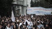 Διαμαρτυρία φοιτητών στο κέντρο της Αθήνας