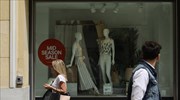 Ανοιχτά σήμερα τα εμπορικά καταστήματα