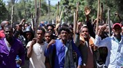Αιθιοπία: 86 νεκροί από τις ταραχές του περασμένου μήνα