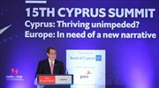 N. Αναστασιάδης για κυπριακή ΑΟΖ: Δεν κάνουμε πίσω
