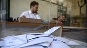 Σε δημόσια διαβούλευση το νομοσχέδιο για απλοποίηση των εκλογικών διαδικασιών