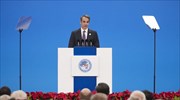 Κ. Μητσοτάκης: Ελλάδα και Κίνα χαράσσουν πορεία προς ένα πολλά υποσχόμενο μέλλον