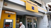 Τράπεζα Πειραιώς: Επεκτείνει την απορρόφηση κόστους ανάληψης μετρητών από ΑΤΜ άλλης τράπεζας