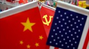 Κίνα: Συμφωνήσαμε σε σταδιακή «ελάφρυνση» των δασμών με ΗΠΑ