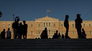Kομισιόν για Ελλάδα: Ανάπτυξη 1,8% φέτος, 2,3% το 2020