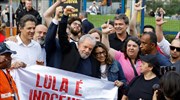 Βραζιλία: Αποφυλακίστηκε ο Λούλα ντα Σίλβα