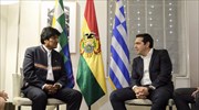 Αλ. Τσίπρας: Αλληλεγγύη στον Έβο Μοράλες και τον λαό της Βολιβίας