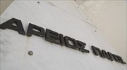 Πολιτική αγωγή Γρηγορόπουλου: Ενέργεια υψηλού δικαστικού καθήκοντος η άσκηση αναίρεσης