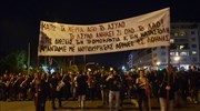 Ολοκληρώθηκε συλλαλητήριο για τα επεισόδια στην ΑΣΟΕΕ