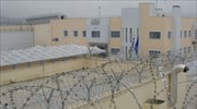 Φυλακές Δομοκού: Κρατούμενος βγήκε με άδεια και δεν επέστρεψε